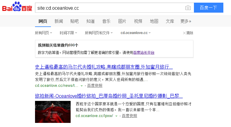 布拉格婚纱摄影优化案例